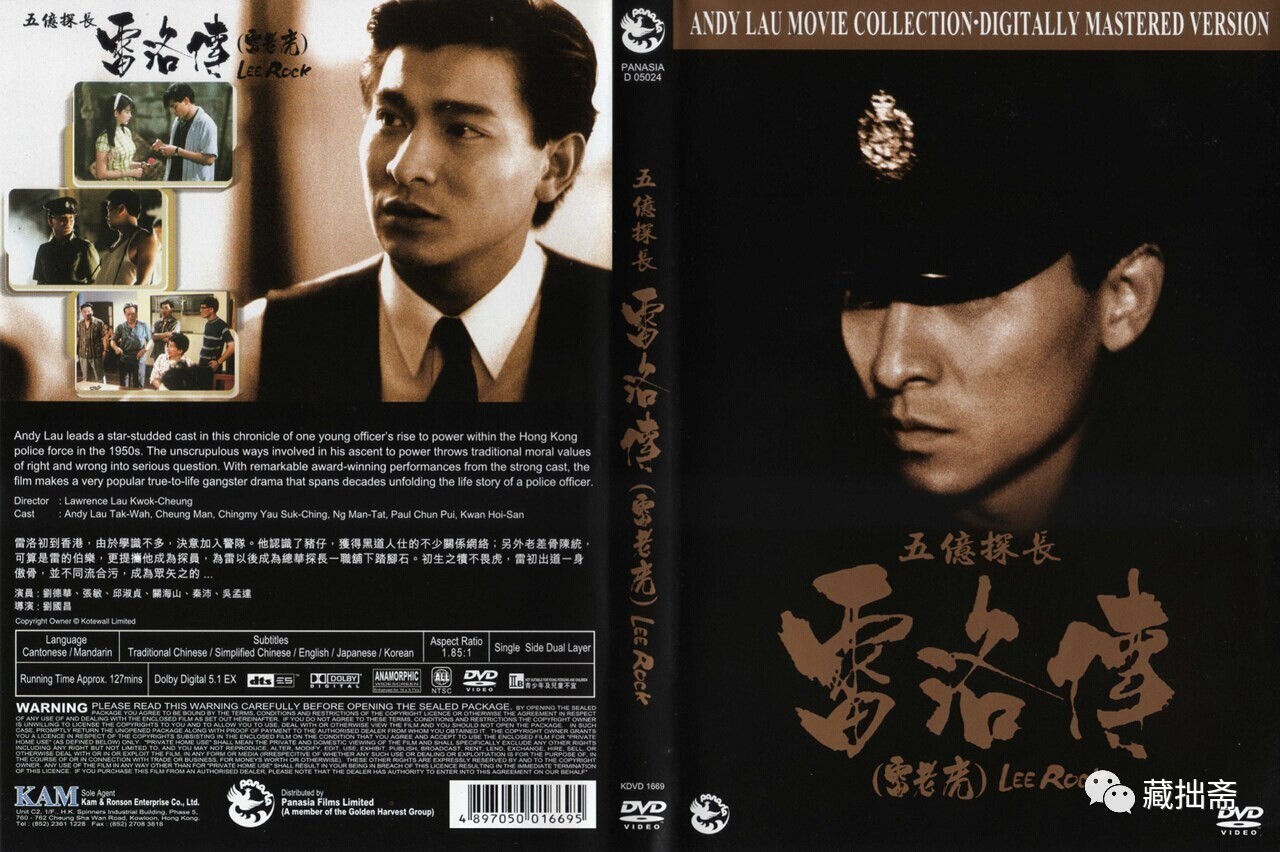 港片还会好吗——狮子山下的守墓者