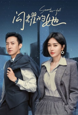 免费追电视剧大全：畅享海量精彩剧集的绝佳指南(图1)