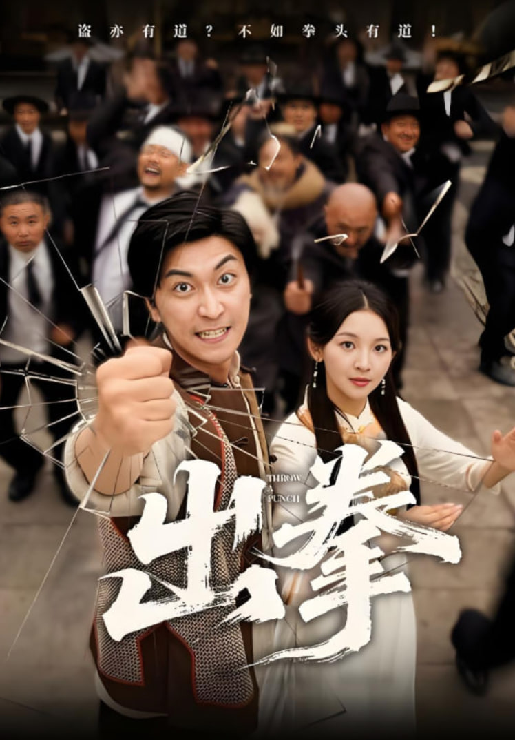 免费观看电视剧连续剧大全(图1)