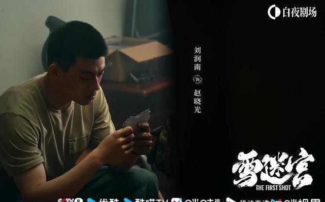 9月18日追剧／定档日历推荐15部热播剧1部收官暗夜与黎明首播！(图2)