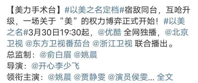 今晚开播！又一都市大剧来袭3大卫视力推有望再掀收视狂潮(图1)