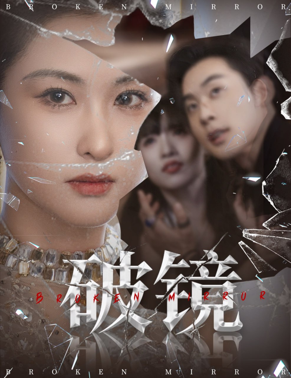 现在很多电视剧动辙六七十集难道是够长才好看？(图1)