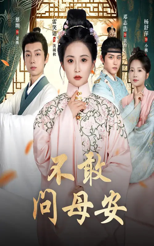 十款电视剧免费看的软件大全(图1)