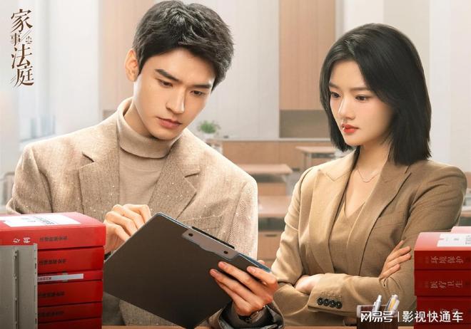 最新电视剧热度排行榜：《你好1983》排