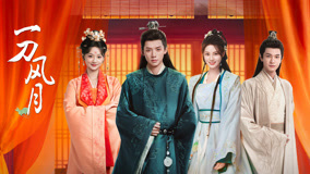 热播剧全集疑遭泄露“求资源”要担责吗？律