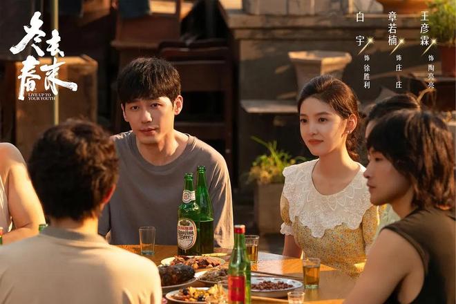 近期非常火的五部电视剧《逐玉》跌至第三你在追哪一部？(图5)