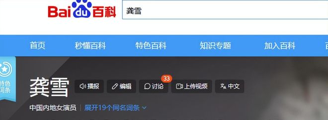 香港四美、台湾四美、大陆惊艳整个时代谁才是实至名归？(图7)