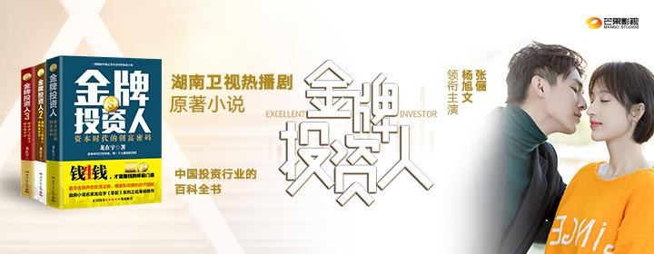 爱奇艺热播榜TOP5：题材多元不踩雷剧荒