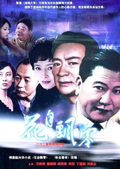 吴尊演的电视剧有哪些(图1)