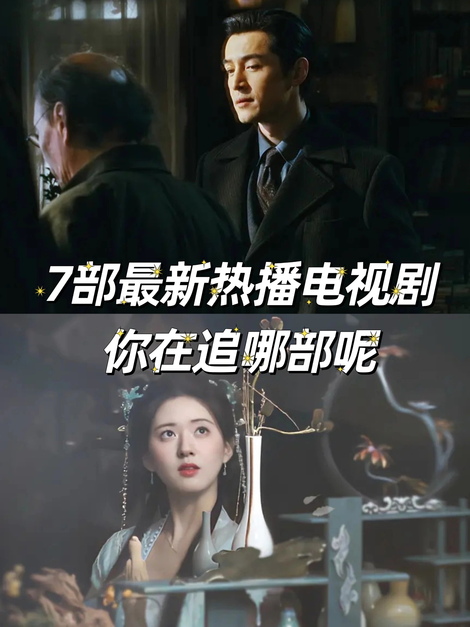 西安参制电视剧《八千里路云和月》总台热播(图1)