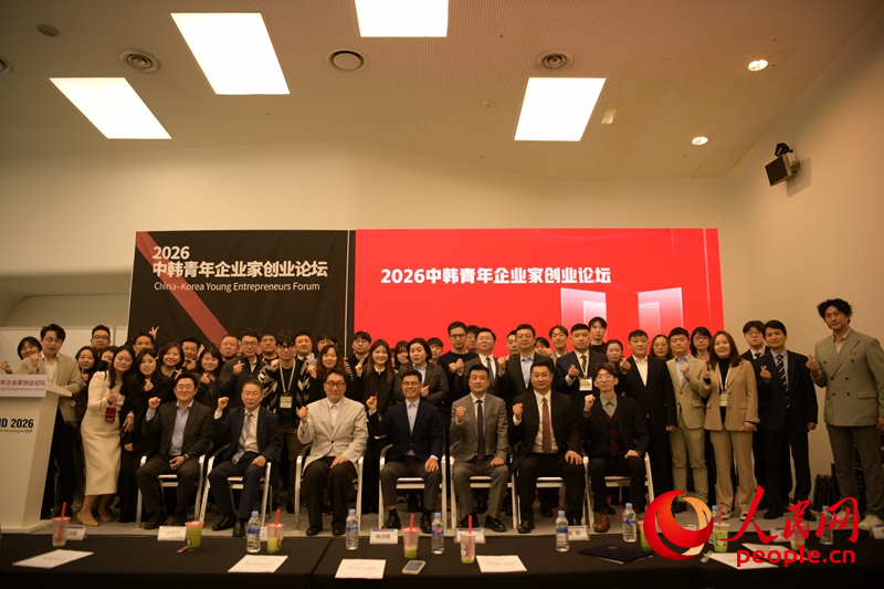 中韩交流--韩国频道--人民网(图3)