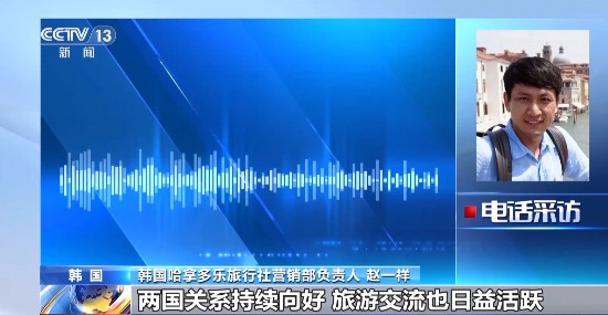 中韩交流--韩国频道--人民网(图15)
