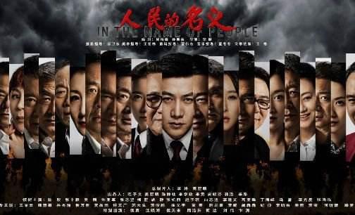 正在热播的五部电视剧每一部都值得一看你最