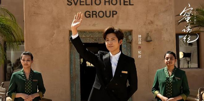 当前比较火的五部电视剧《月鳞绮纪》跌至第四你在追哪一部？(图5)