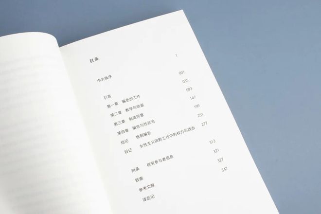 国内终于有讲PUA的电视剧了！(图8)