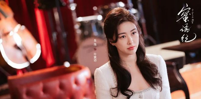 正在热播的五部电视剧《夏末初见》排在倒数你在追哪一部？(图5)