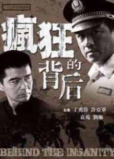 刘恺威电视剧全部