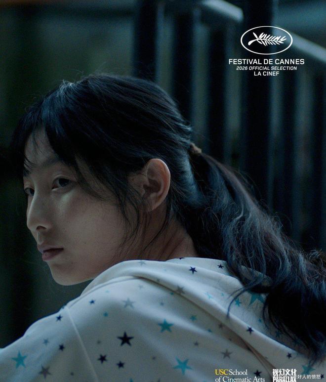 戛纳国际电视剧节金智秀斩获MadameFigaro新星奖(图6)