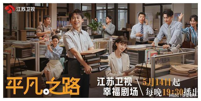 三大卫视新剧题材各异看你选哪部(图1)