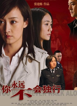 内娱怕的雷点又被韩国拍成了87分爆剧(图1)