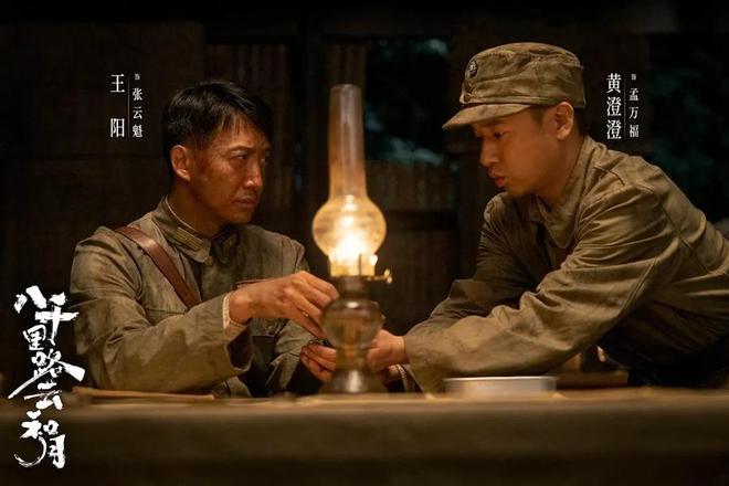 新民艺评｜襟怀云月护家国——谈电视剧《八千里路云和月》的人物塑造(图3)