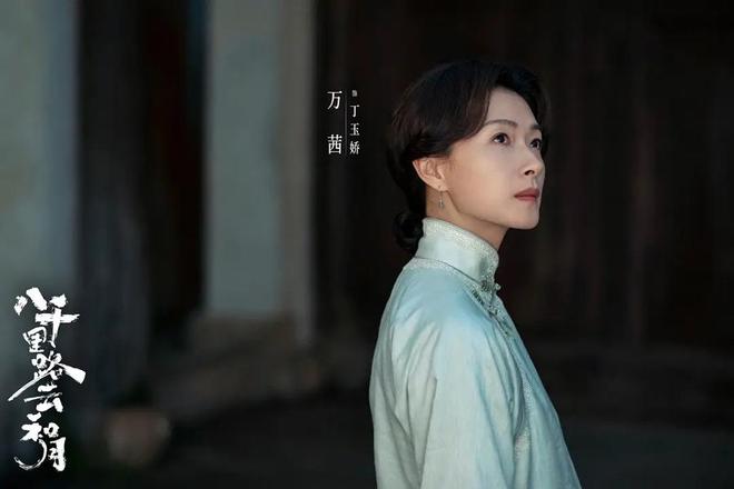 新民艺评｜襟怀云月护家国——谈电视剧《八千里路云和月》的人物塑造(图4)