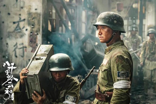 新民艺评｜襟怀云月护家国——谈电视剧《八千里路云和月》的人物塑造(图2)