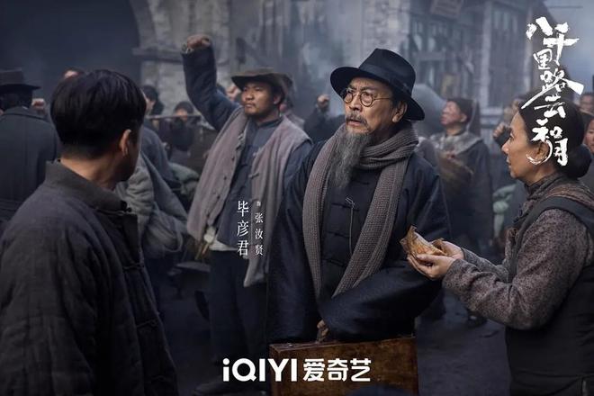 新民艺评｜襟怀云月护家国——谈电视剧《八千里路云和月》的人物塑造(图5)