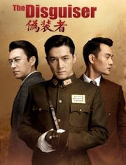 任程伟主演电视剧大全(图1)