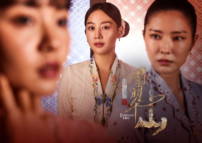 《小娘惹之翡翠山》5月15日登陆东方卫视(图5)