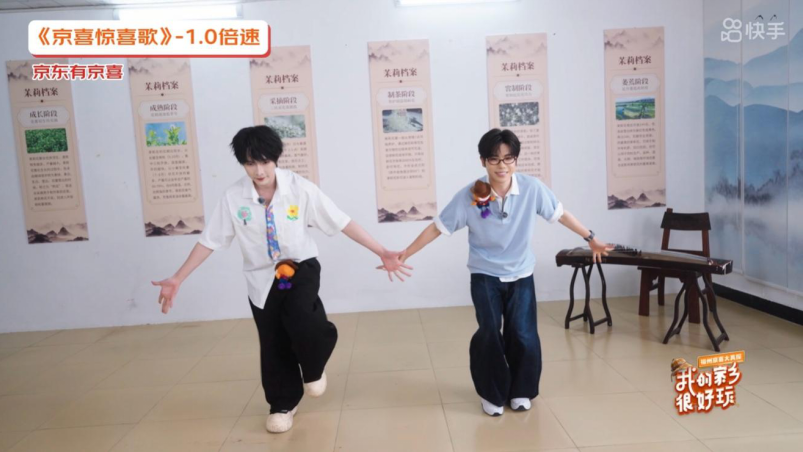真探叙事破局文旅营销《我的家乡很好玩·福州京喜大真探》打造城市价值赋能新范本(图4)