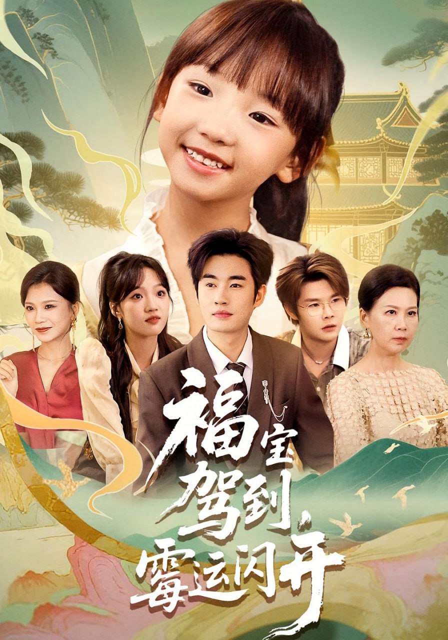 2026年5月7日每日时政常识汇总(图1)