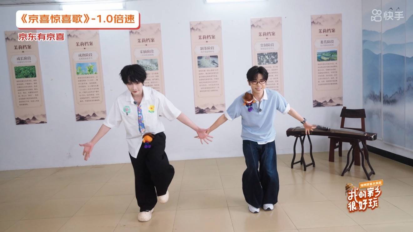 探遍闽都烟火！快手《我的家乡很好玩·福州京喜大真探》书写文旅营销新答卷(图4)