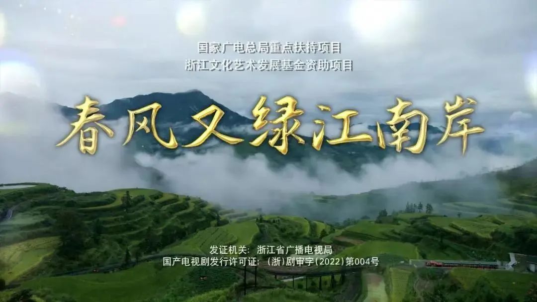 本土教师潜心著剧“太行奶娘”登陆央视荧屏