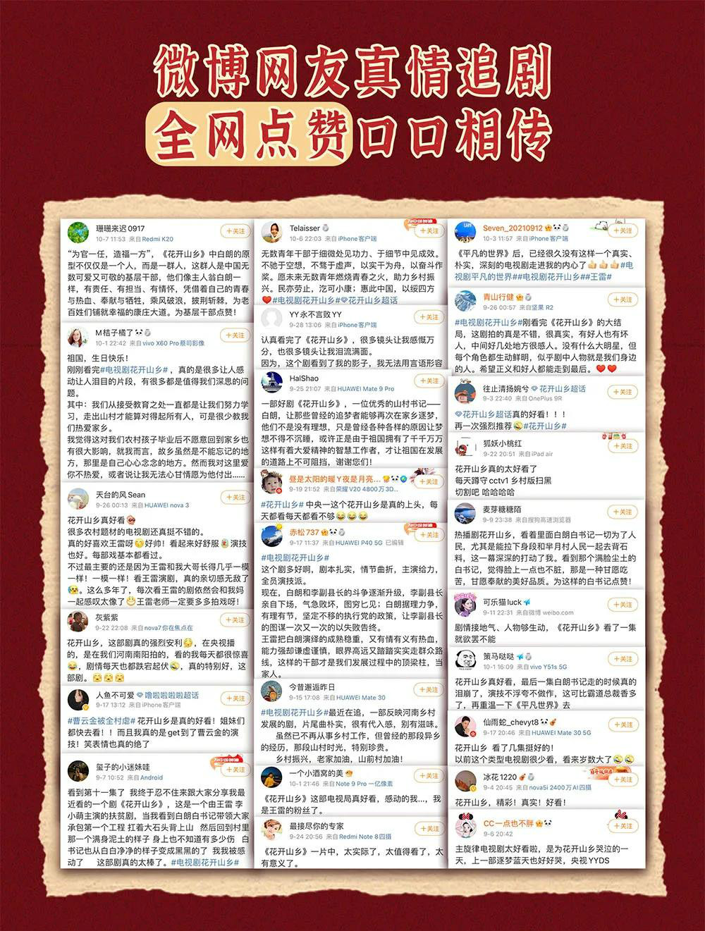 好戏连台！多部取景威海的影视作品正在热播