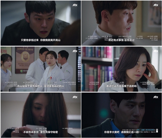 影视--韩国频道--人民网(图2)