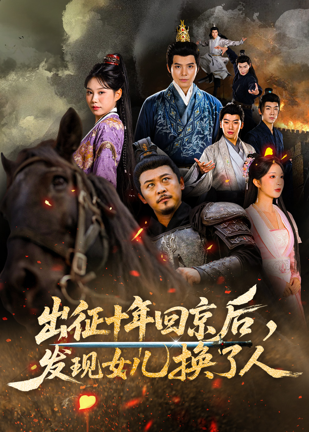 以一方徽墨传承千年文脉电视剧《家业》创作
