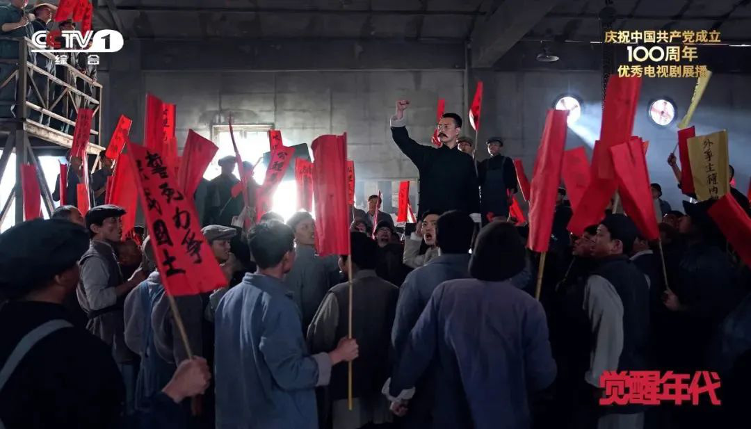 上周黄金时段电视剧收视：《觉醒年代》多项收视指标居前列