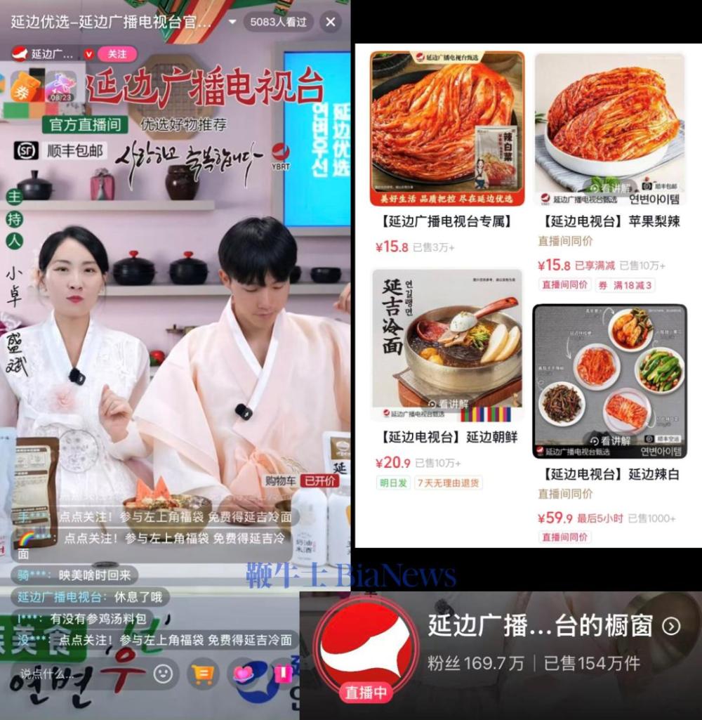 2508个电视台在抖音上「自救」(图5)