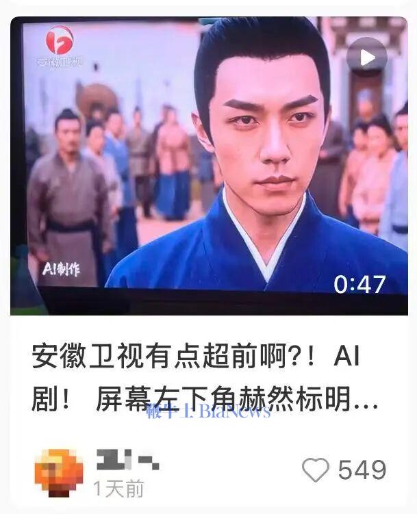 2508个电视台在抖音上「自救」(图9)