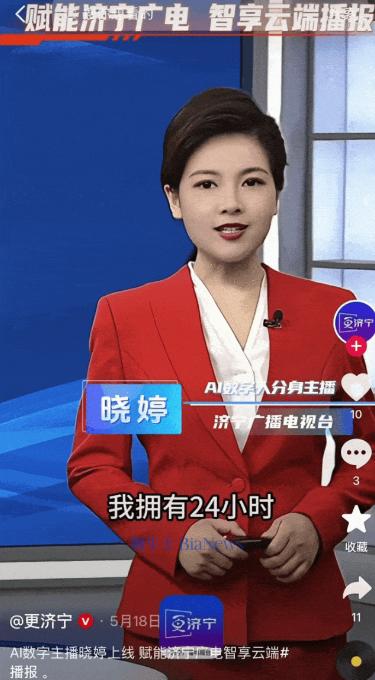 2508个电视台在抖音上「自救」(图10)