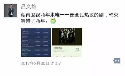 当下播放量最高的3部剧你看过哪部？