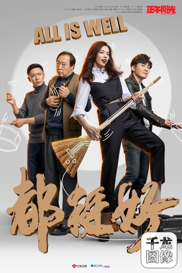 【图】王若麟凭借“桑籍”一角吸睛挑大梁主