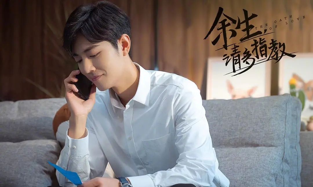 电视剧《生逢其时》开播
