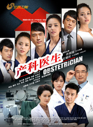 9部卫视在播剧推荐(图1)