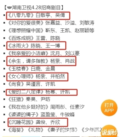 推荐10部各类题材的电视剧每部都值得二刷三刷(图1)