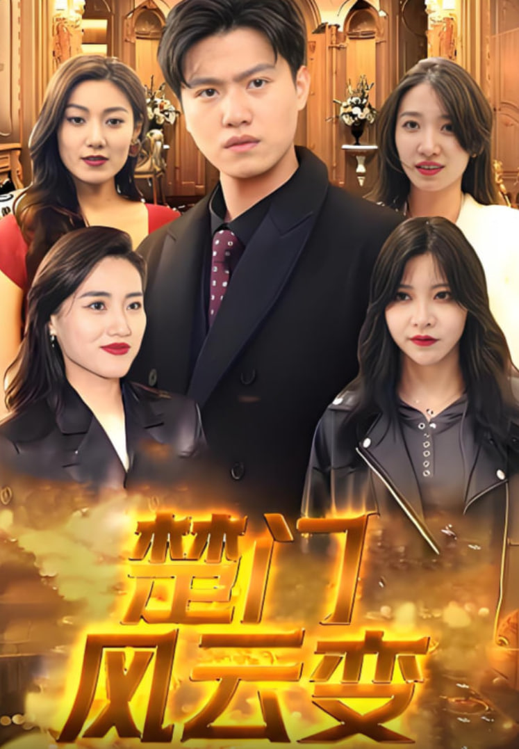 tvb电视剧大全列表：跨越时代的经典之作