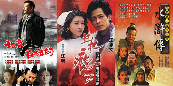 从电视剧到奥运主题曲刘欢和他的时代之歌(图4)