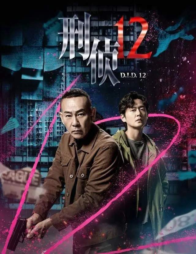 TVB2025精选10大剧集TVB老粉别失望预感有好几部佳作！(图2)