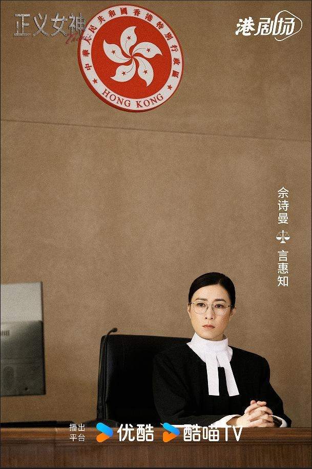 TVB2025精选10大剧集TVB老粉别失望预感有好几部佳作！(图10)